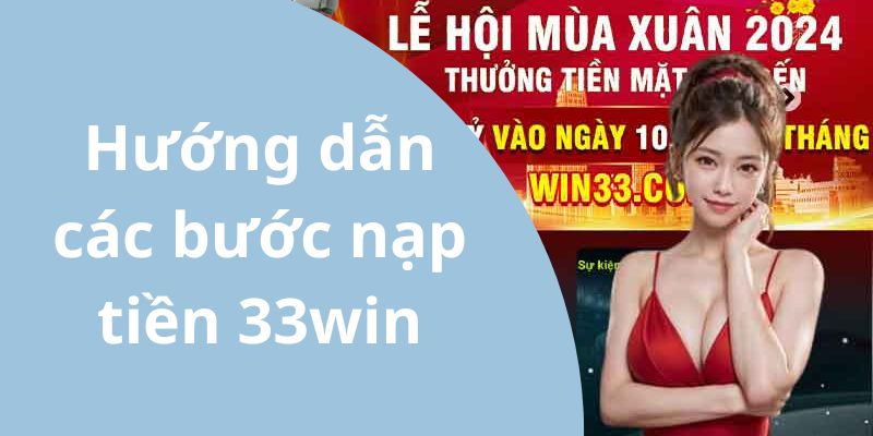 Nạp tiền vào nhà cái thông qua tài khoản ngân hàng nhanh chóng